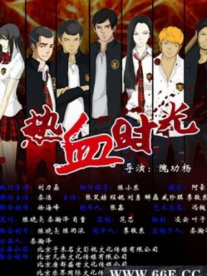 妖灵秘踪