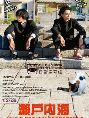 悸动年代