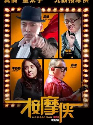 御梦子唐心